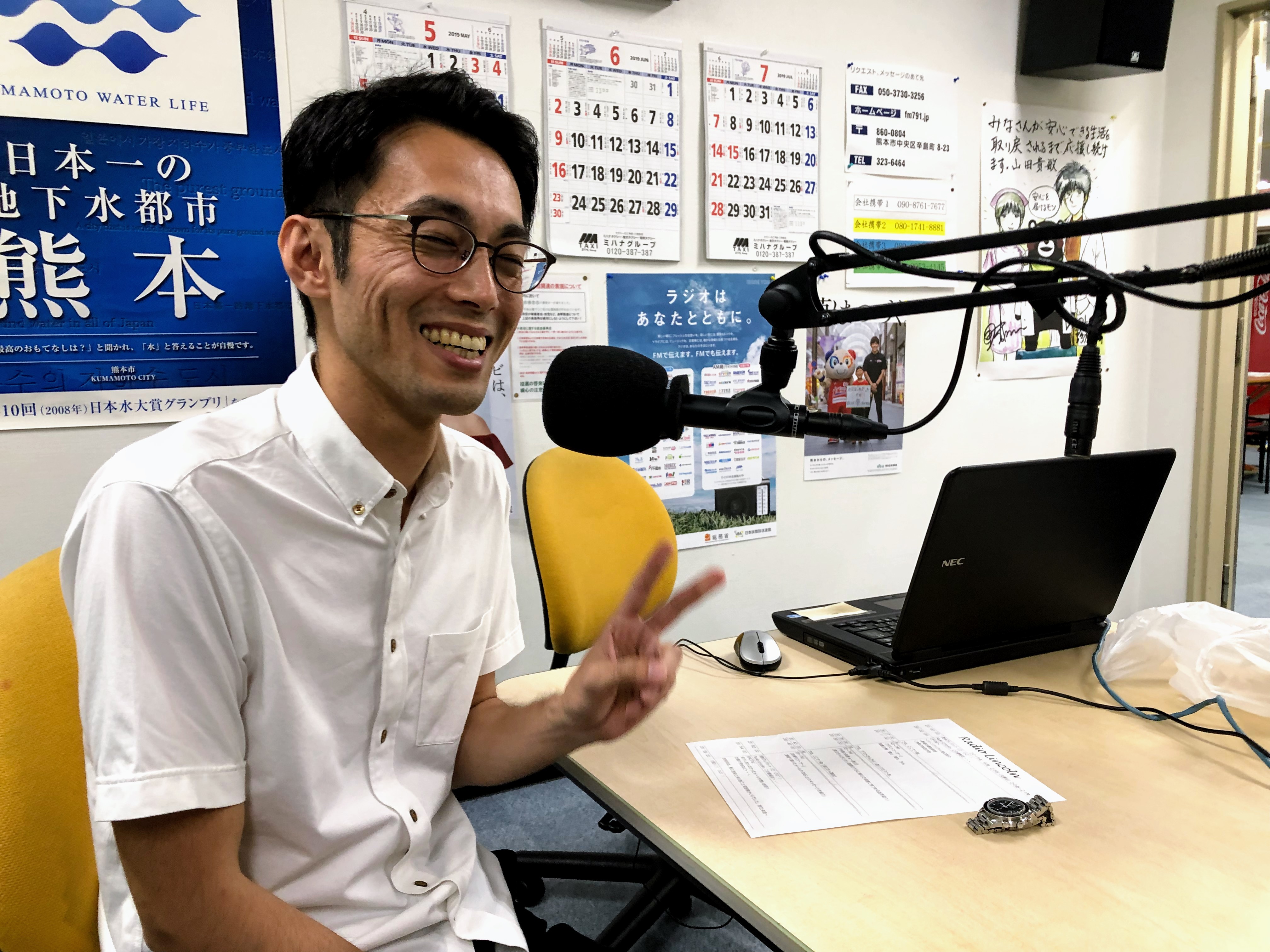 2019年6月25日放送分