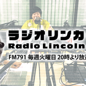 2019年8月3日放送分