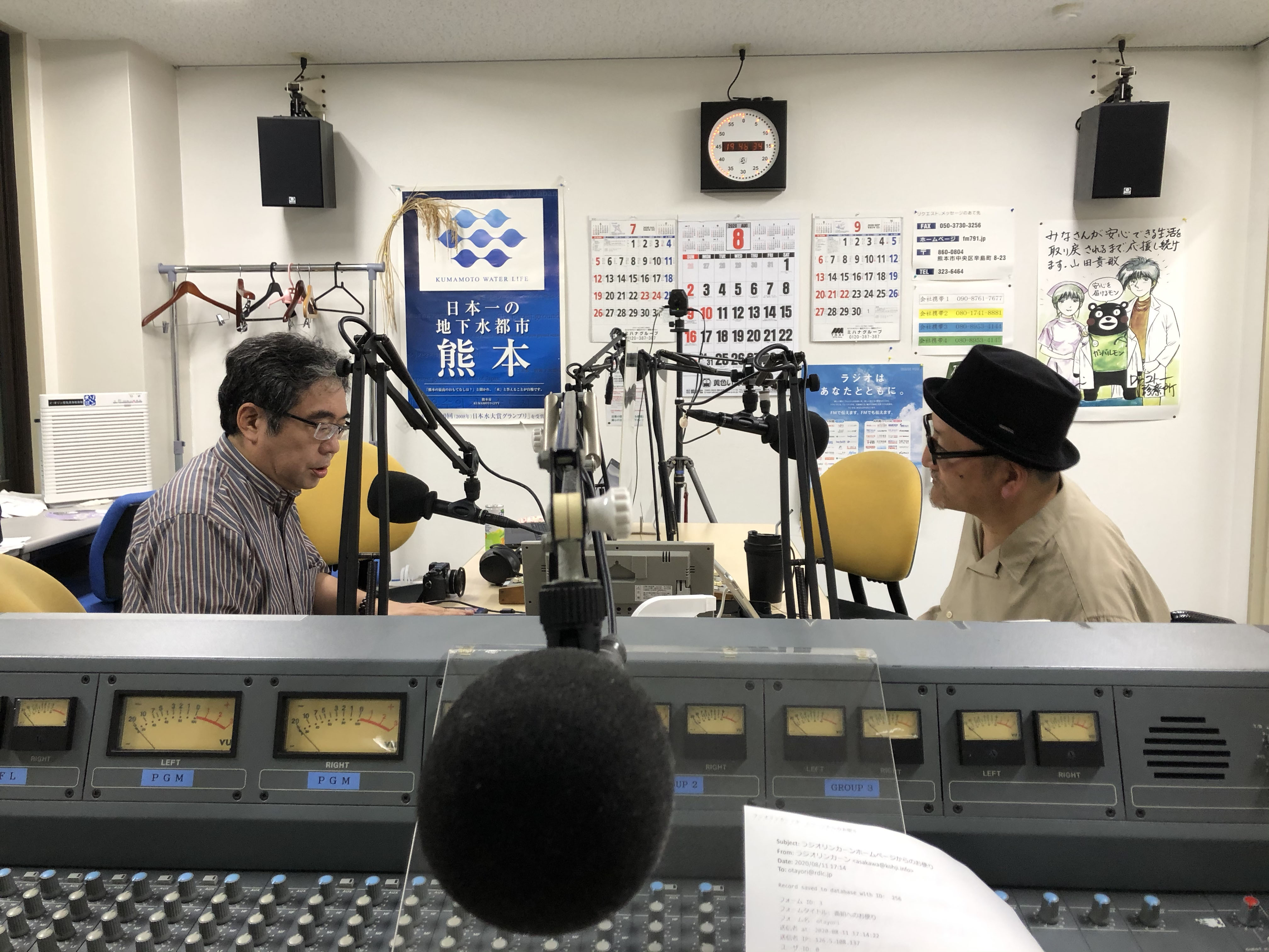 ラジオリンカーンサイトに設置した段差マップのお話