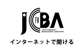 サイマルラジオ